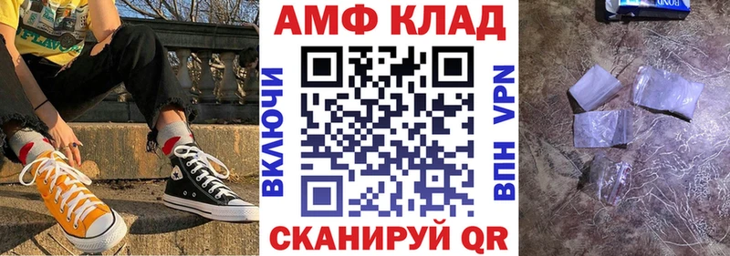 Amphetamine 98%  дарнет шоп  Дербент 