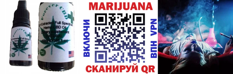 блэк спрут вход  Дербент  shop телеграм  Cannafood конопля 