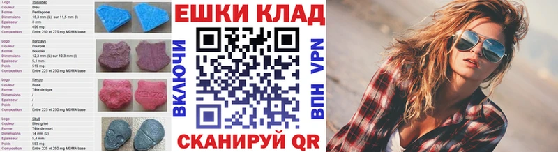 ЭКСТАЗИ 300 mg  Дербент 