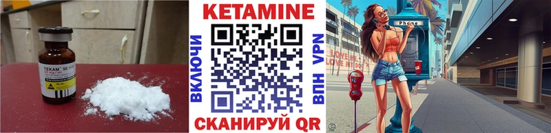 закладка  Дербент  сайты даркнета телеграм  КЕТАМИН ketamine 