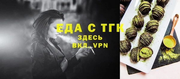 ешки Горняк