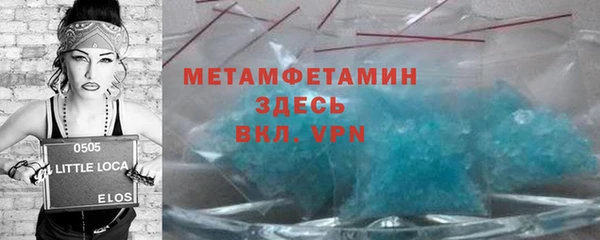 скорость Горнозаводск
