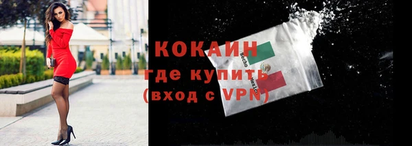 скорость Горнозаводск