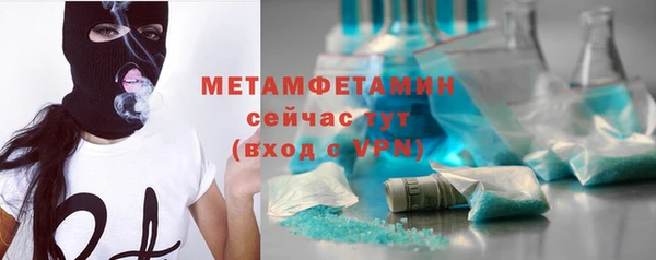 ешки Горняк