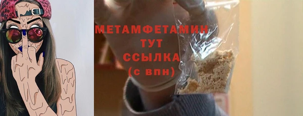 apvp Горно-Алтайск