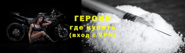 ешки Горняк