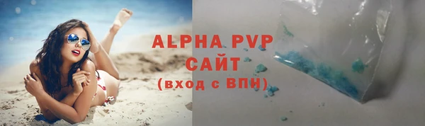 apvp Горно-Алтайск