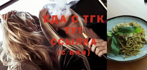 скорость Горнозаводск