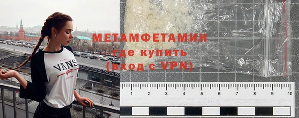 мескалин Вязьма