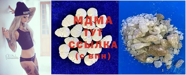 ешки Горняк