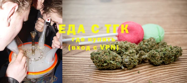 ешки Горняк