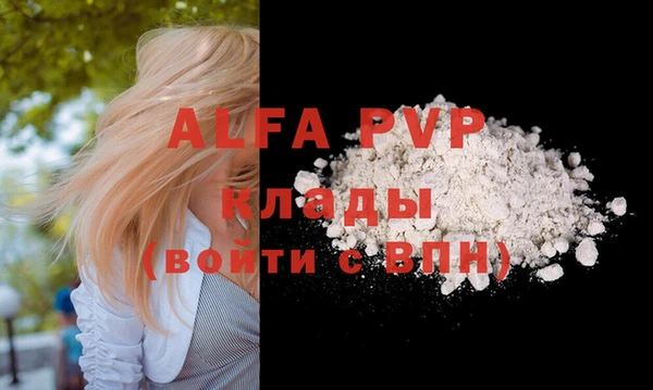 apvp Горно-Алтайск