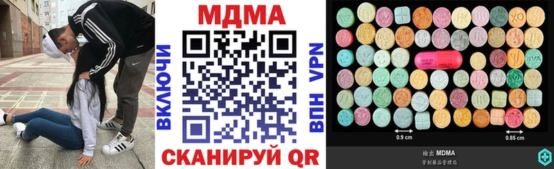 купить наркотик  Дербент  МДМА кристаллы 