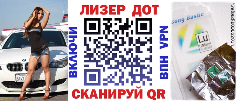 Марки 25I-NBOMe 1500мкг  Дербент 