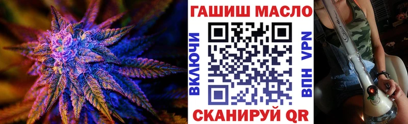 купить закладку  Дербент  ТГК вейп с тгк 